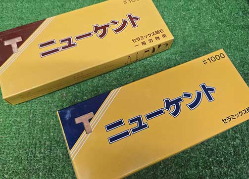 人造砥石