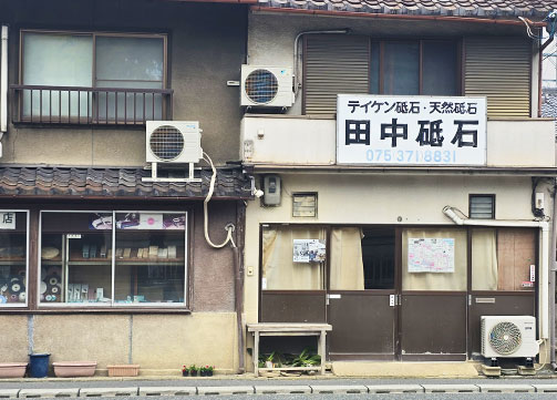 店舗外観