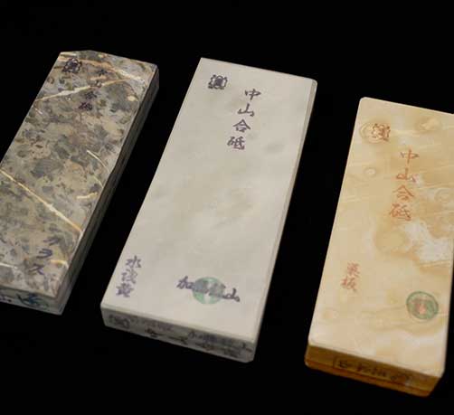 中山合砥
